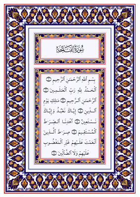 Holy_Quran_Full.pdf